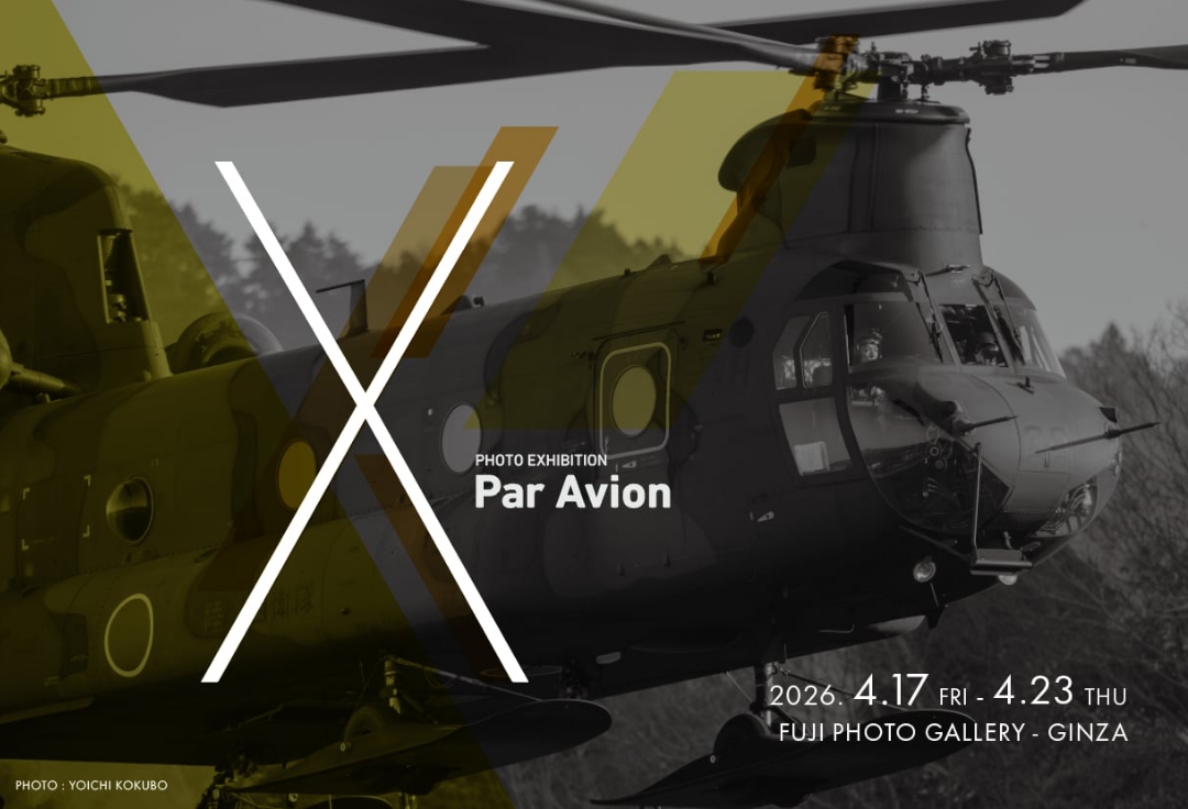 Par Avion X