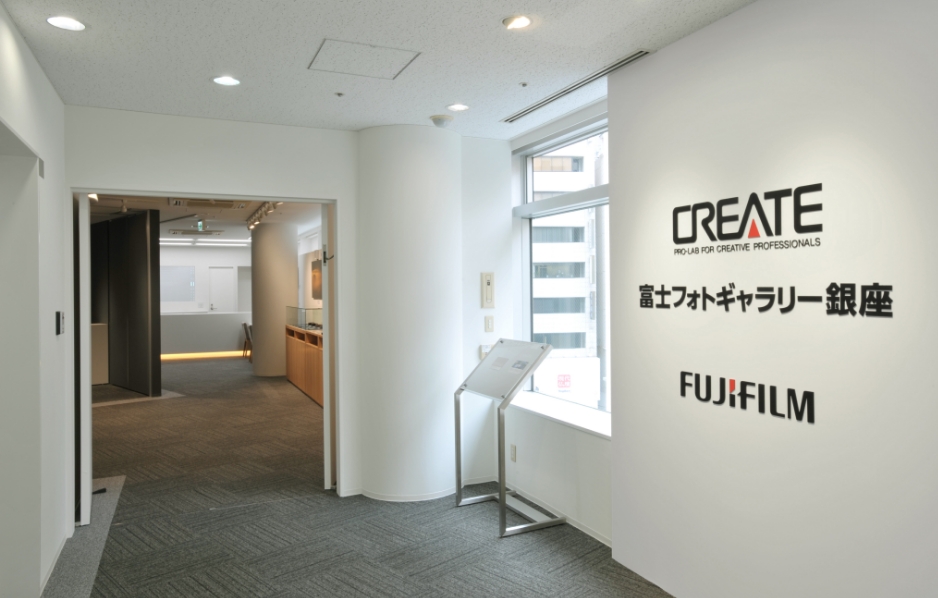 富士フォトギャラリー銀座の入口