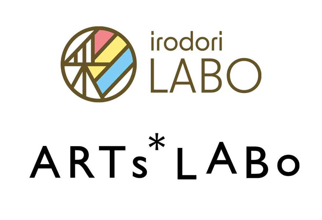 【特別企画】「FUJIFILM 彩-irodori-LABO」×「ARTs*LABo」 『彩り』