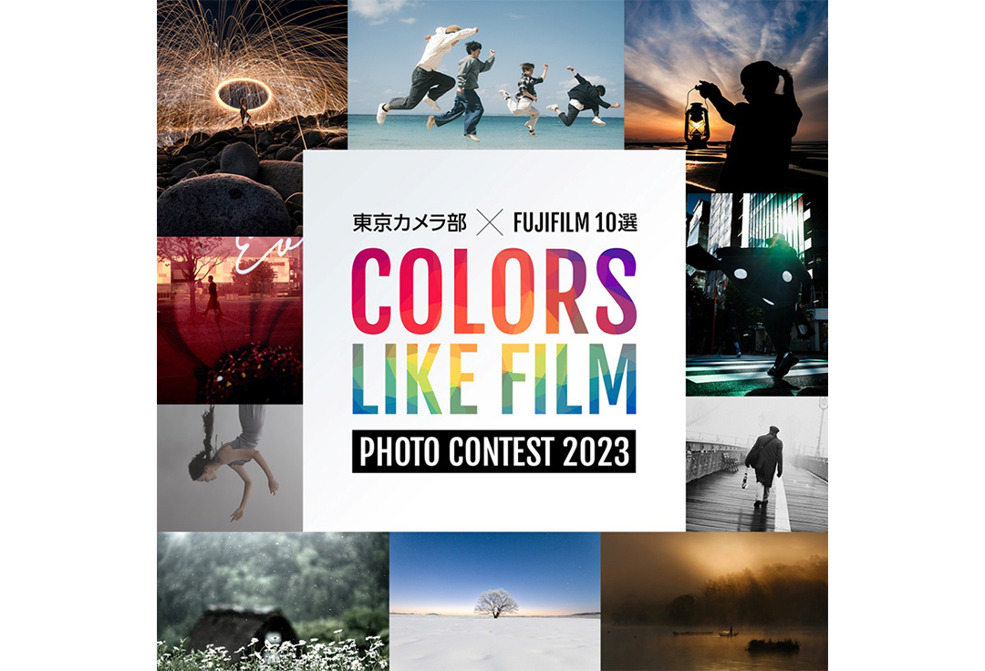【特別企画】Instagramフォトコンテスト<br>東京カメラ部×FUJIFILM10選 「Colors Like Film」写真展