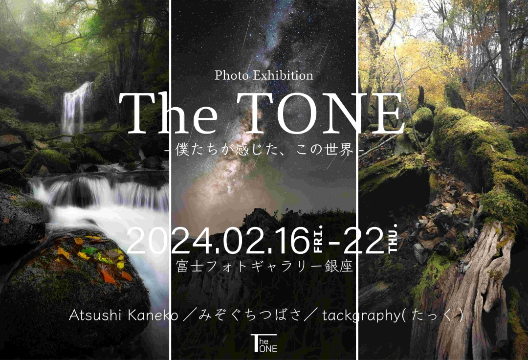 Photo Exhibition　The TONE<br>―僕たちが感じた、この世界―