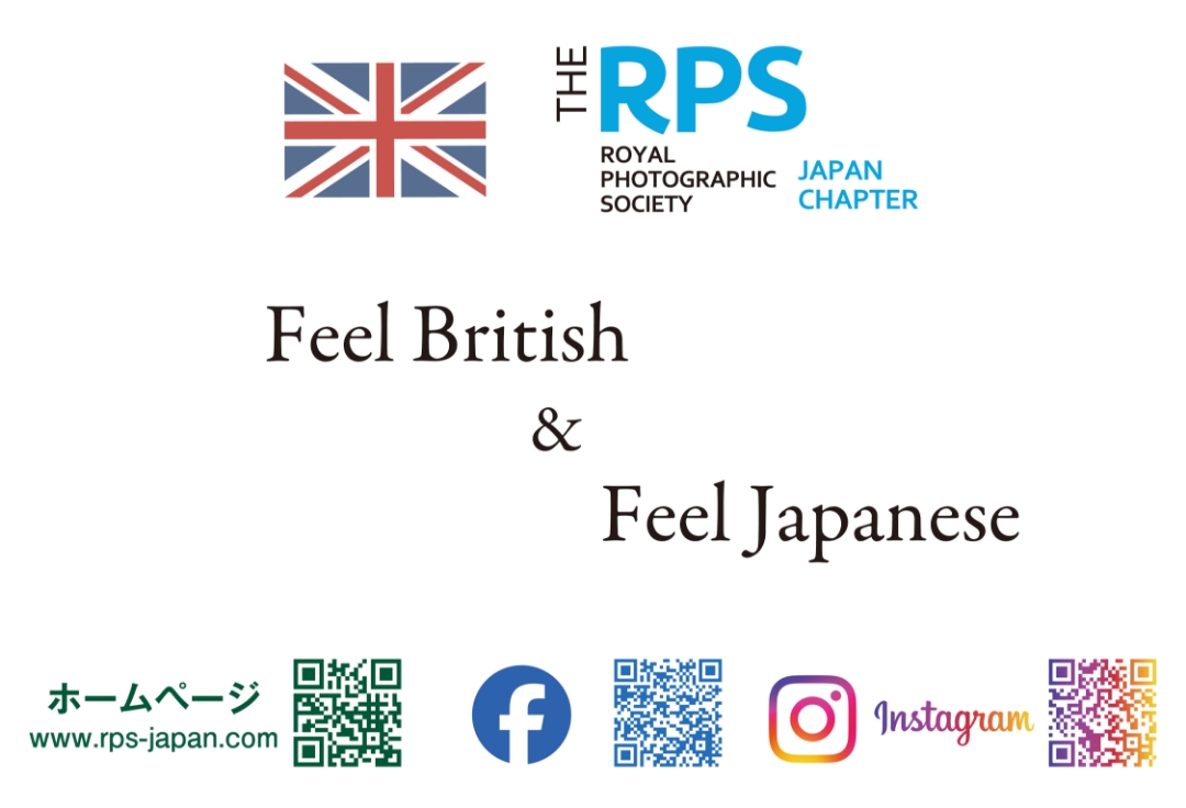 第21回 英国王立写真協会日本支部（RPSJ）写真展「Feel British」 & 「Feel Japanese」