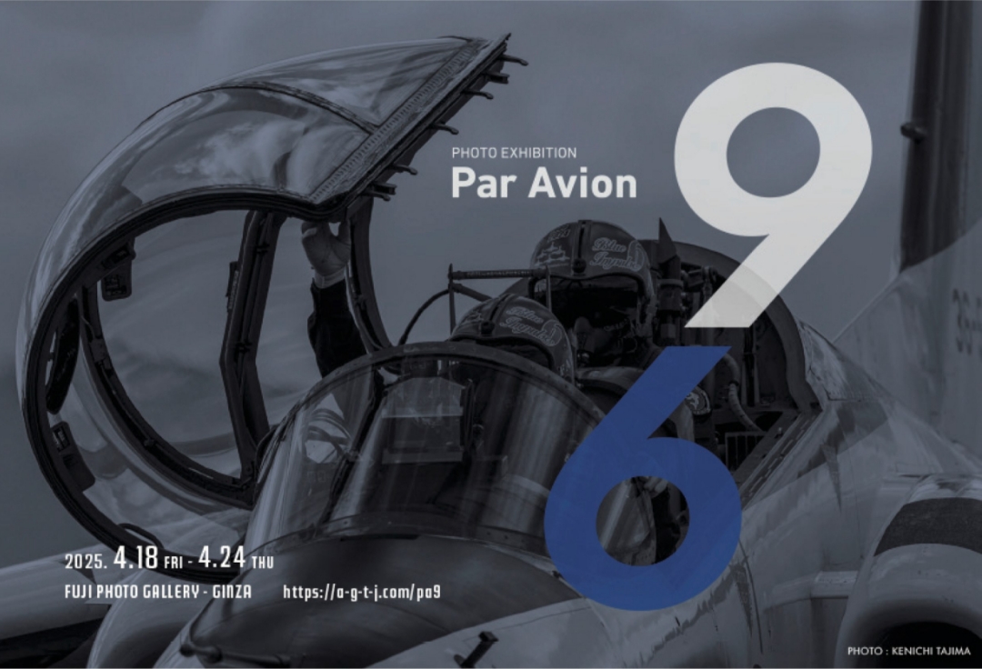 Par Avion9