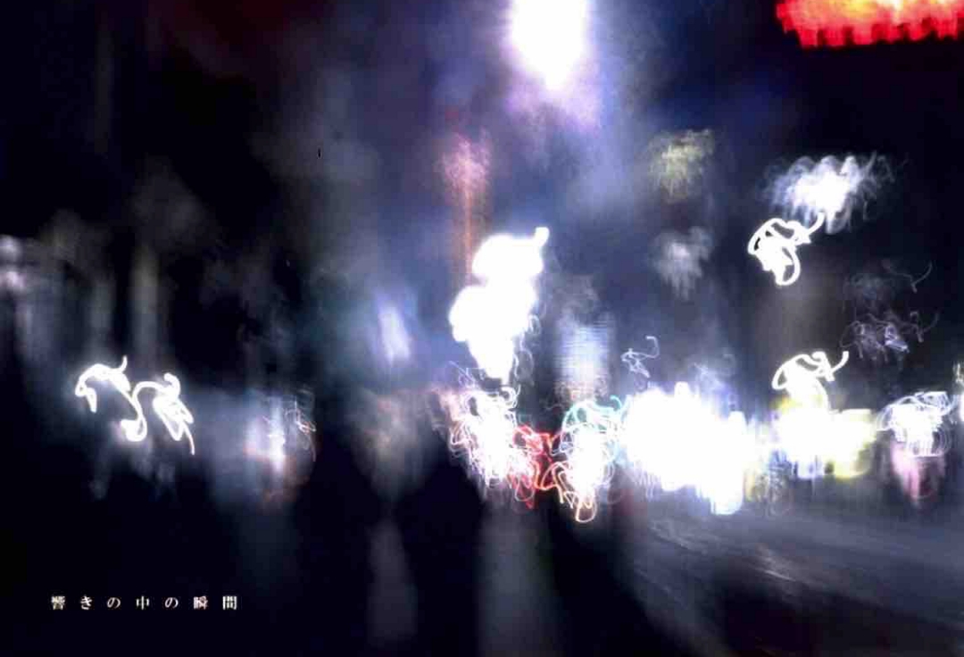 早稲田大学 リコシャ写真部<br>春季写真展「響きの中の瞬間」