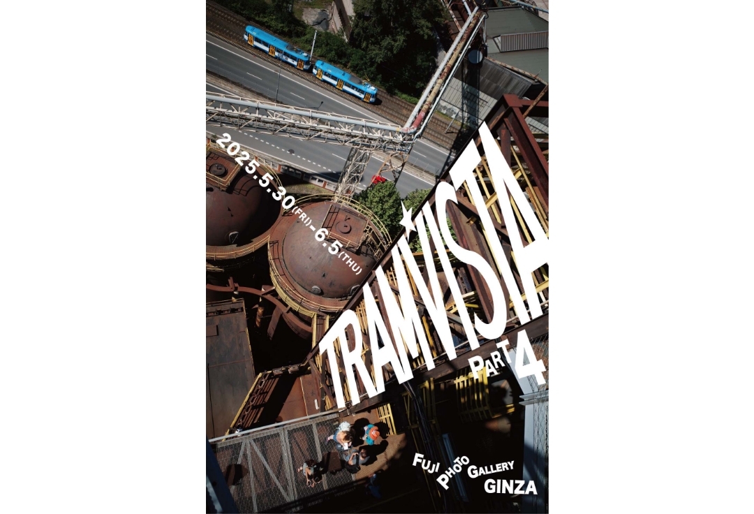 <ruby>TRAMVISTA<rt>トラムビスタ</rt></ruby> Part 4