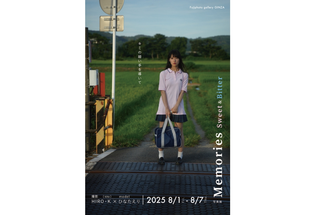 HIRO・K 写真展<br>「Memories」<br>Sweet＆Bitter