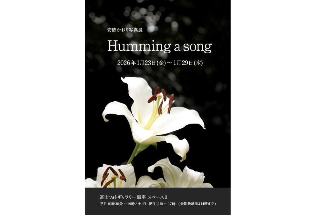 安倍かおり写真展<br>Humming a song