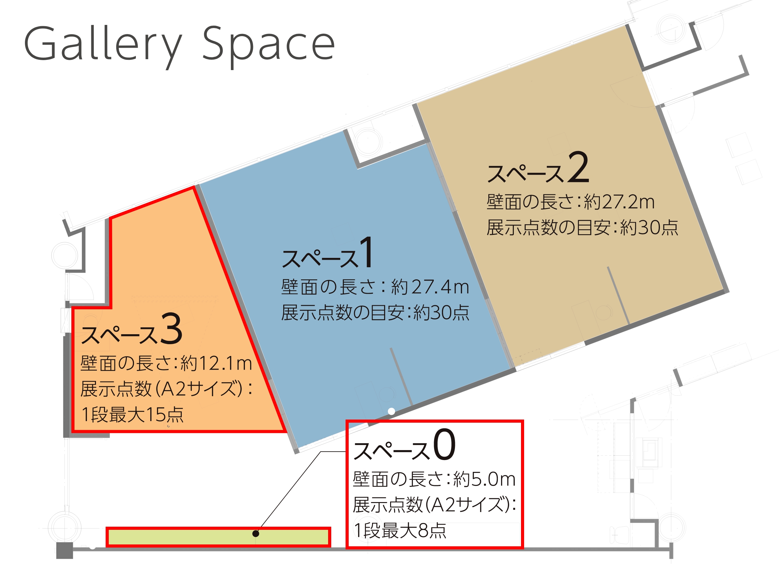 Gallery Space